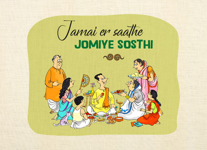 Jamai Sosthi 