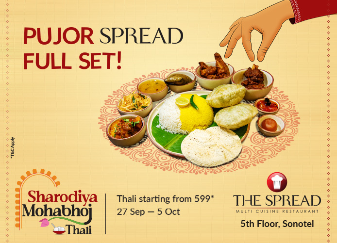 Sharodiya Mahabhoj Thali