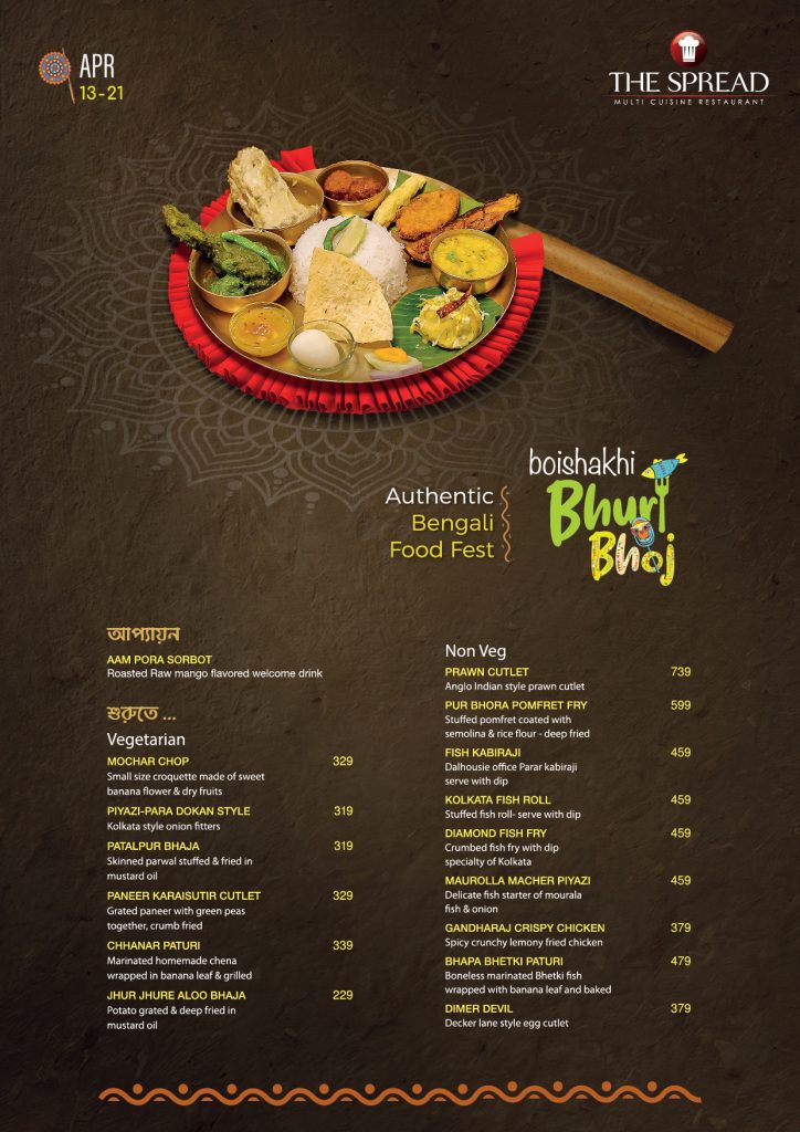 Poila-Baishak-menu
